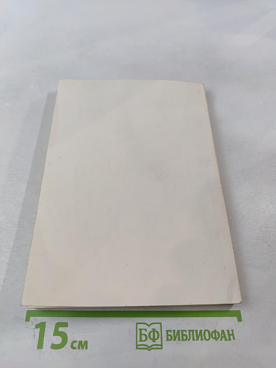 НТР и проблемы художественной культуры