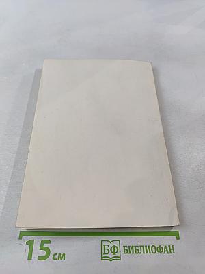 НТР и проблемы художественной культуры