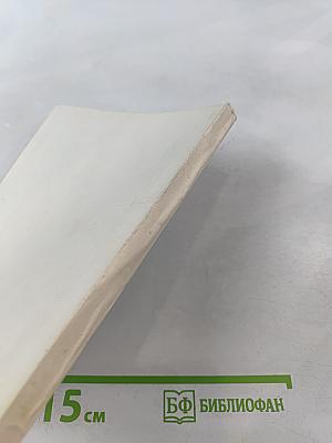 НТР и проблемы художественной культуры