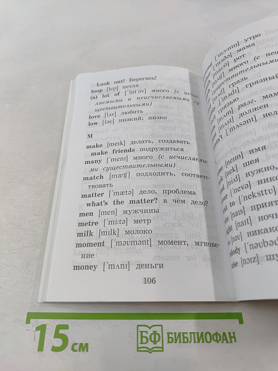 Приключения в саванне