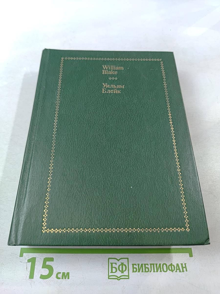 Избранные стихи