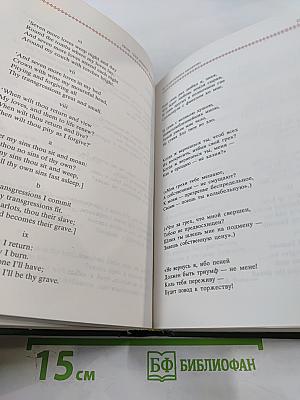 Избранные стихи