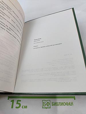 Избранные стихи