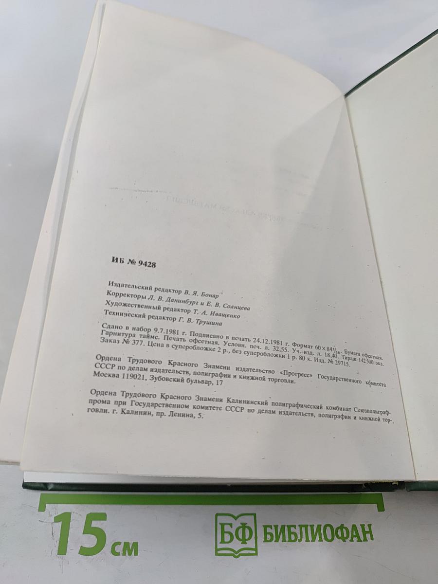 Избранные стихи