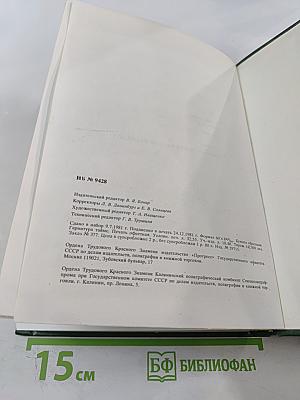 Избранные стихи