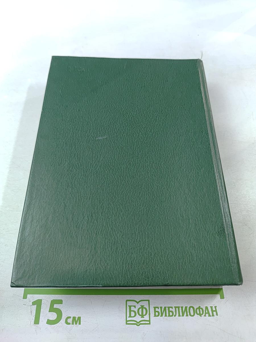 Избранные стихи