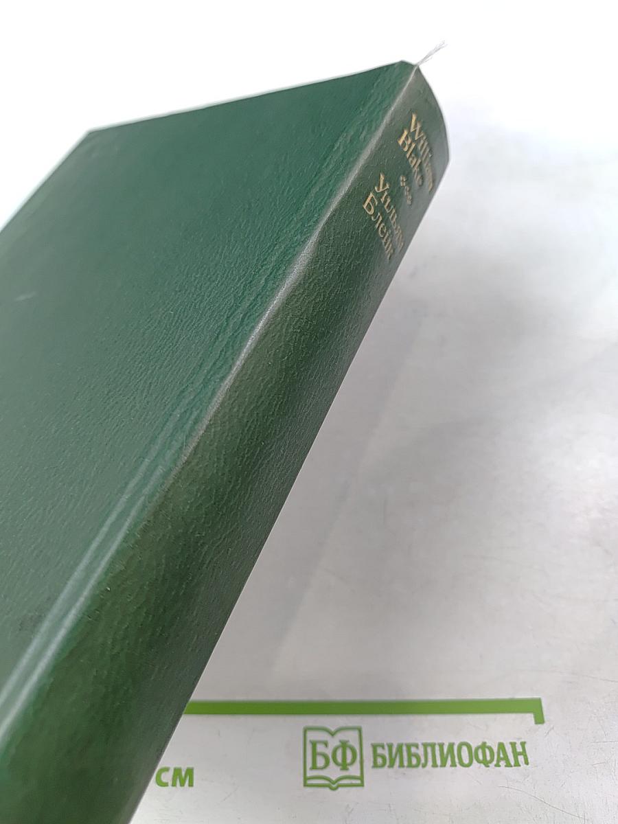 Избранные стихи