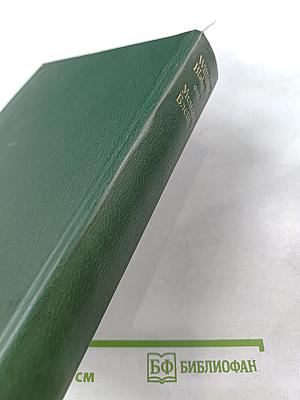 Избранные стихи