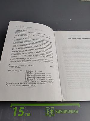 Беременность и материнство. Небеса или ад