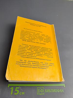 Беременность и материнство. Небеса или ад