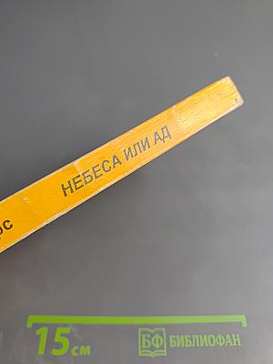 Беременность и материнство. Небеса или ад