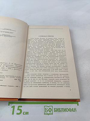 Вопросы самому себе