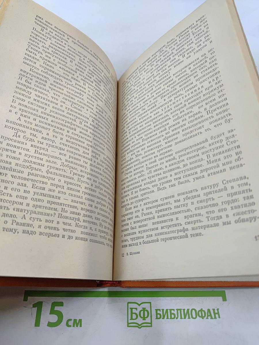 Вопросы самому себе