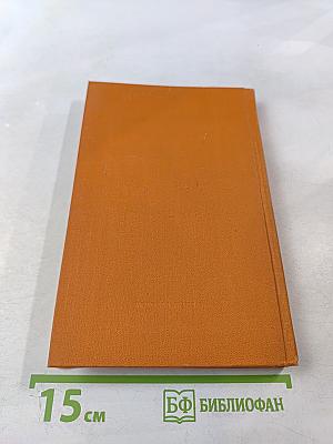 Вопросы самому себе