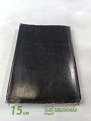 Гроссмейстер Болеславский