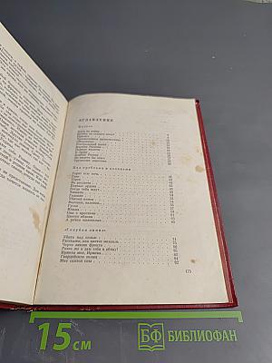 От заката до рассвета