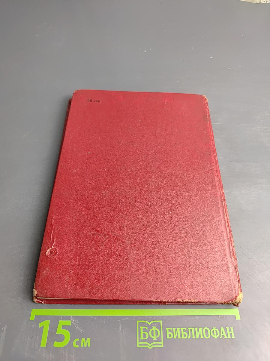 От заката до рассвета