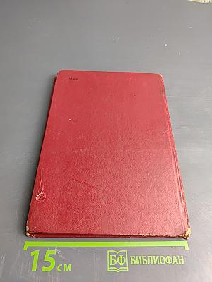 От заката до рассвета