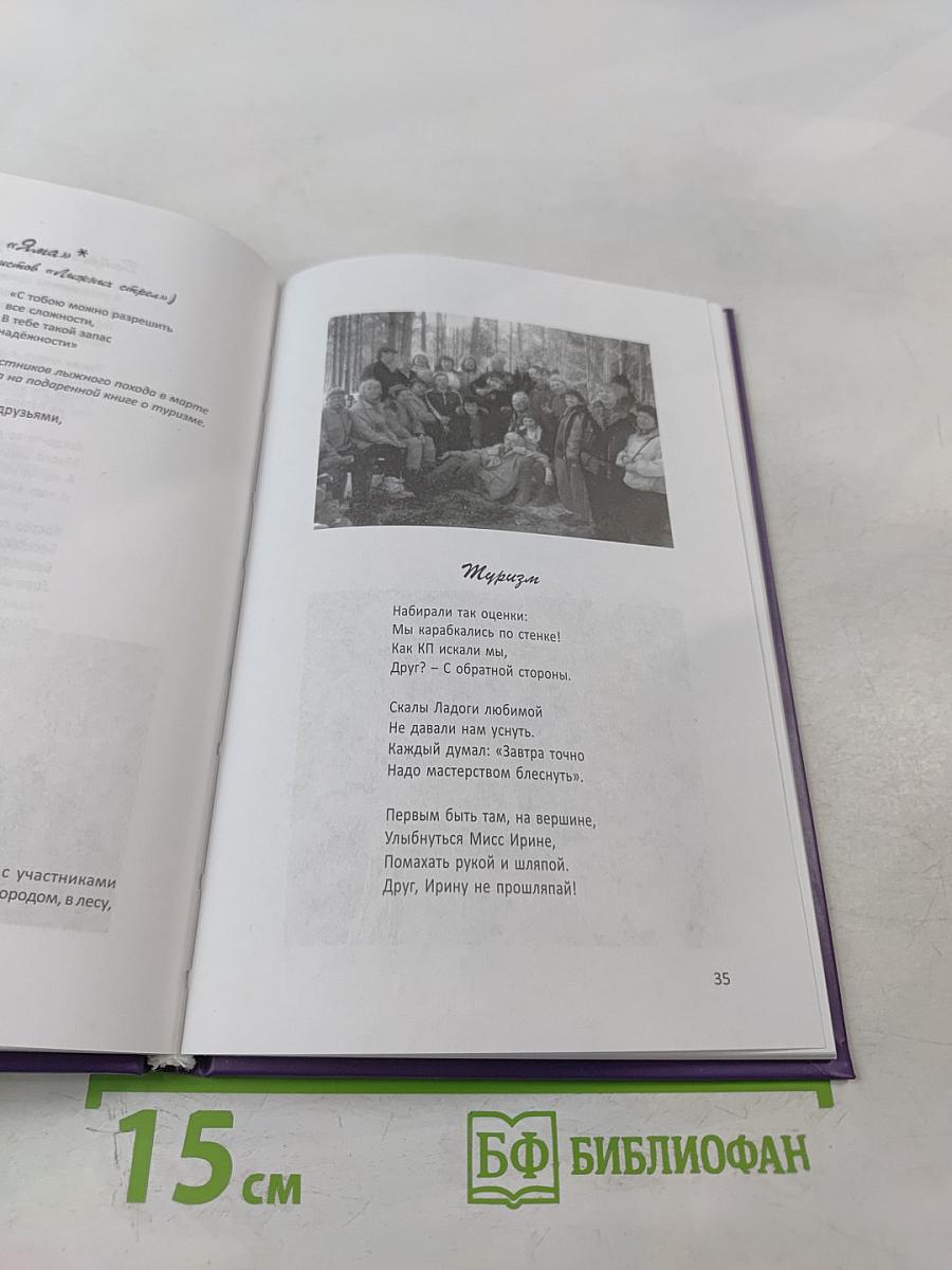 Я обещал вас навестить...