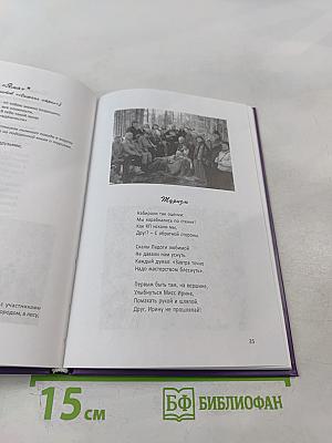 Я обещал вас навестить...