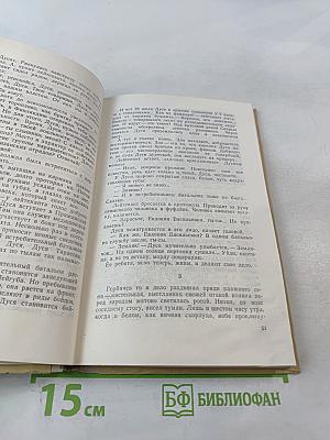 Операция в зоне "ВАКУУМ"