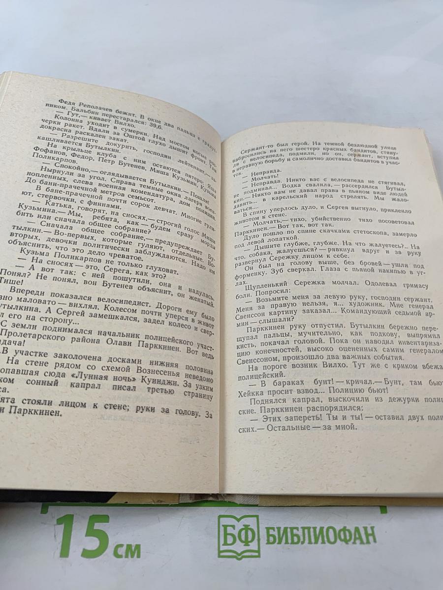 Операция в зоне "ВАКУУМ"