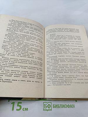 Операция в зоне "ВАКУУМ"