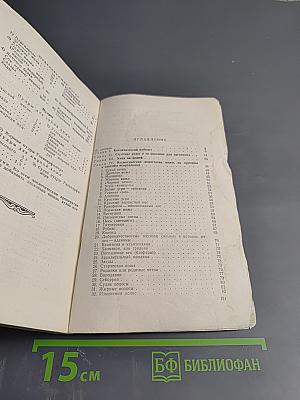 Уход за кожей лица