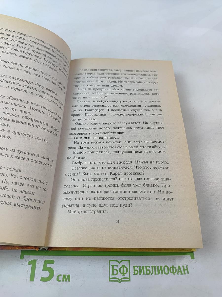 Скорость Тьмы