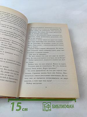 Скорость Тьмы