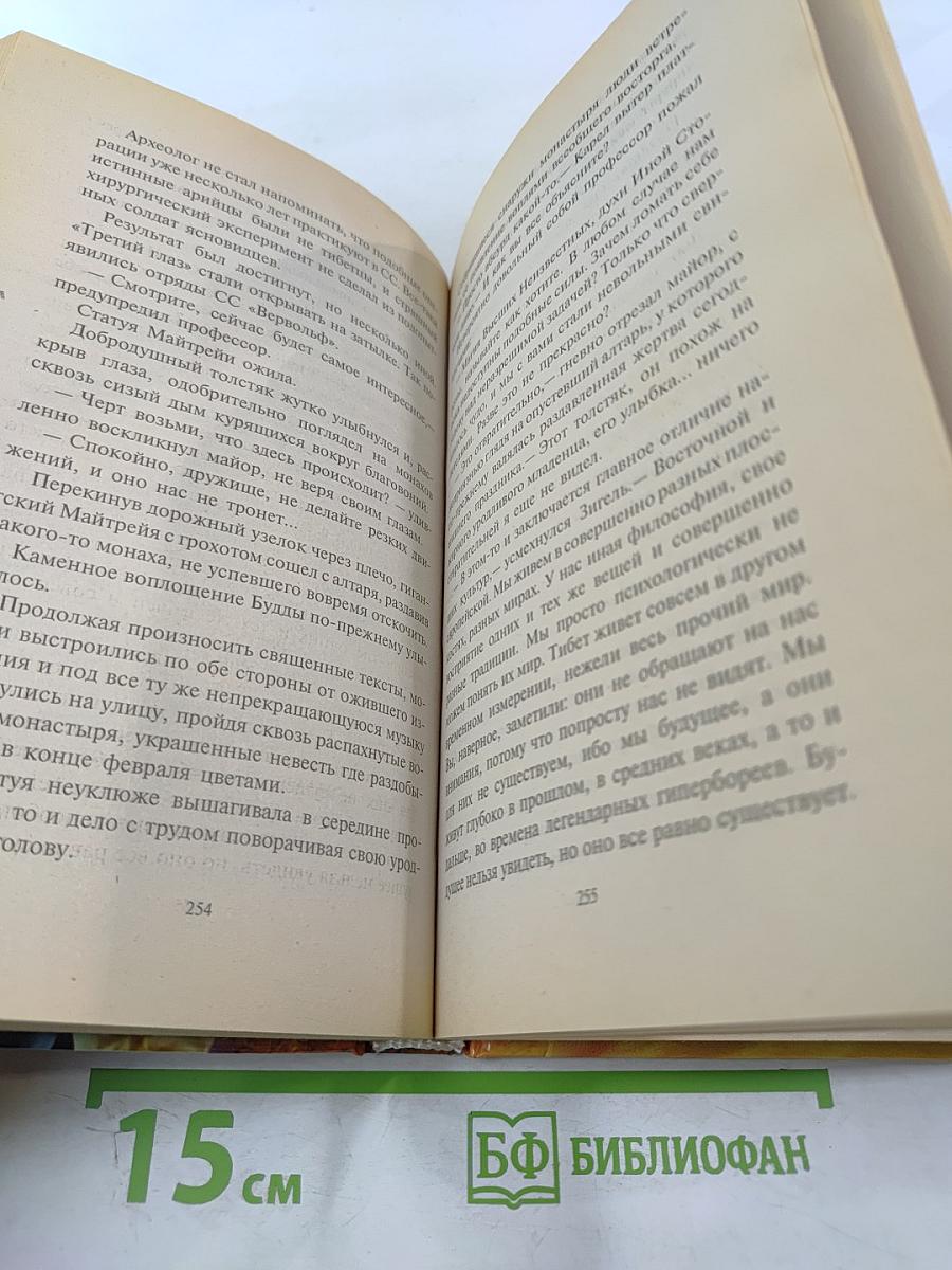 Скорость Тьмы