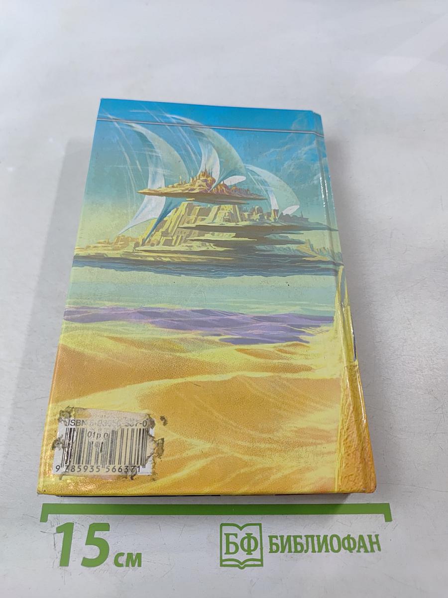 Скорость Тьмы