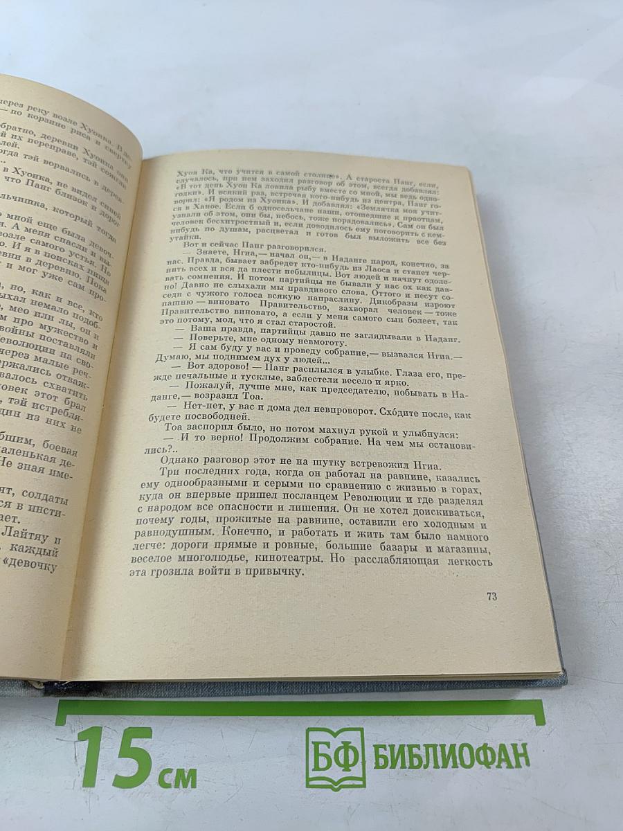 Избранные произведения