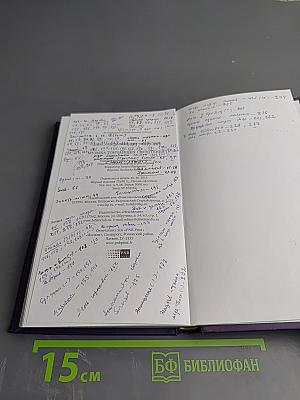 Александр Чижевский. Музыка тончайших светотеней