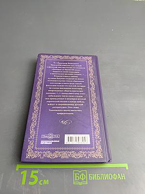 Александр Чижевский. Музыка тончайших светотеней