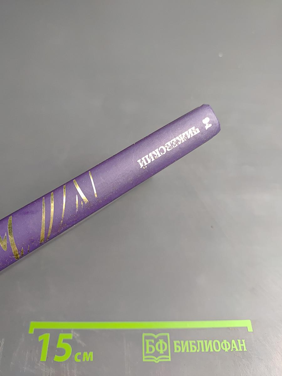 Александр Чижевский. Музыка тончайших светотеней