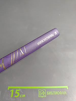 Александр Чижевский. Музыка тончайших светотеней