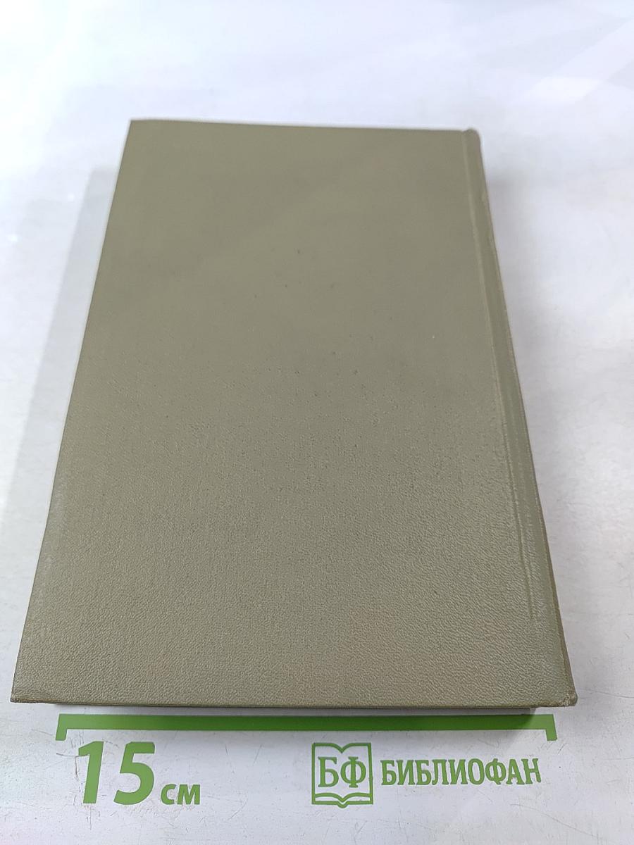 Полное собрание сочинений. Том одиннадцатый: Бесы. Глава 'У Тихона'. Рукописные редакции