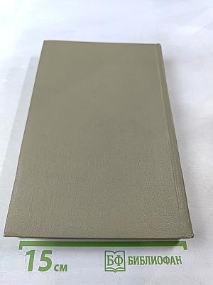 Полное собрание сочинений. Том одиннадцатый: Бесы. Глава 'У Тихона'. Рукописные редакции