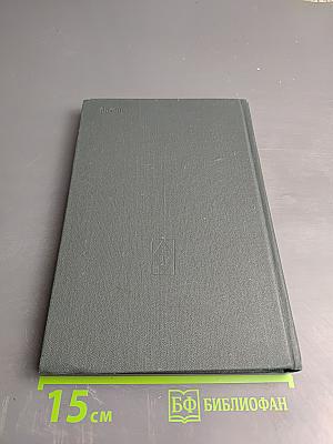 Оптимальные и адаптивные системы