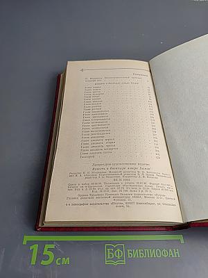 Повесть о богатыре эмире Хамзе