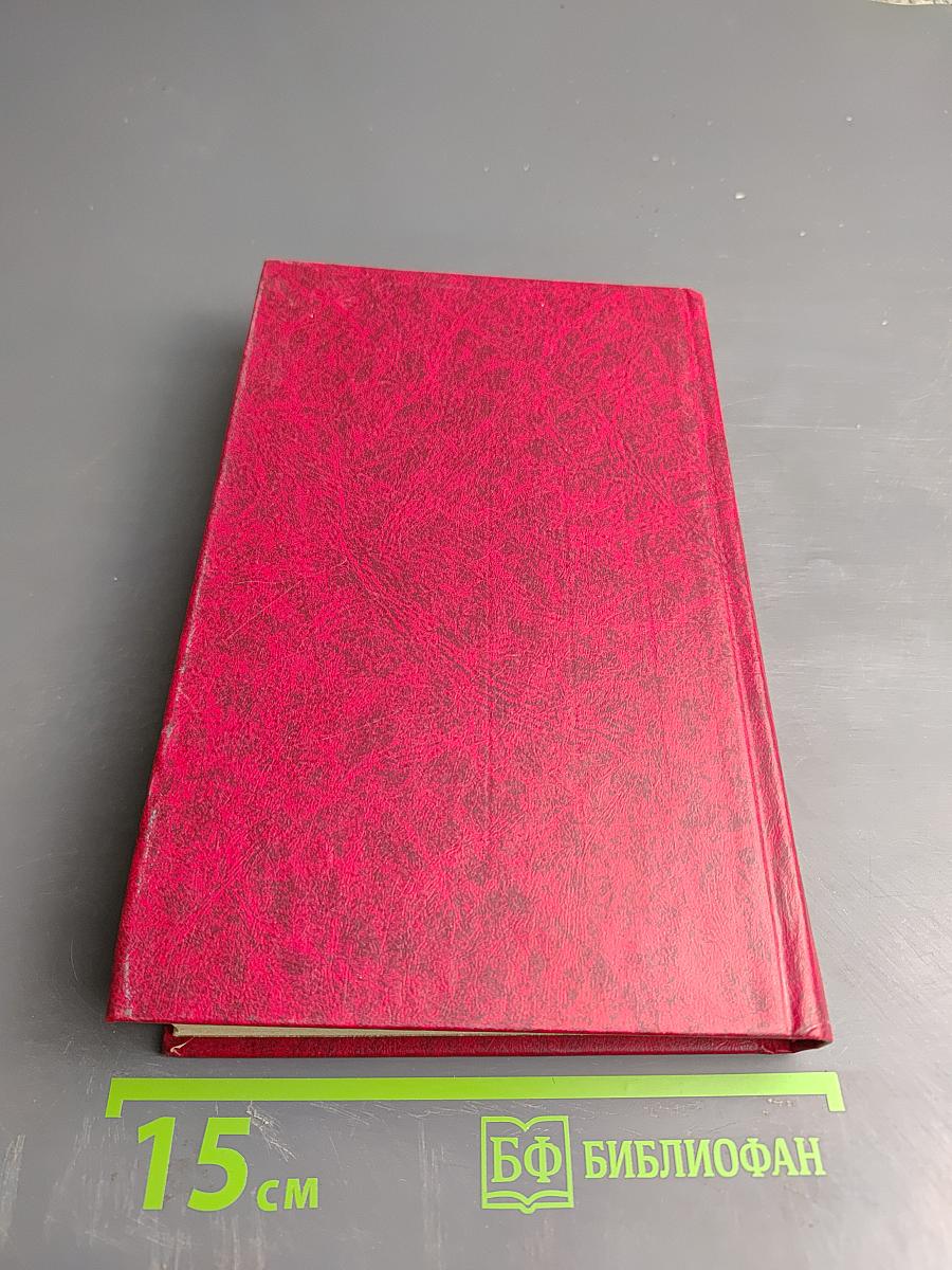 Повесть о богатыре эмире Хамзе