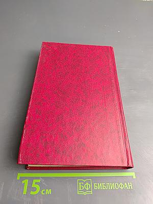 Повесть о богатыре эмире Хамзе