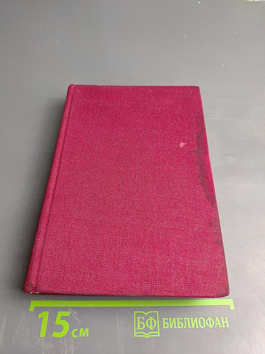 Ленинград и окрестности