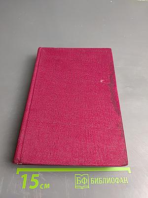 Ленинград и окрестности