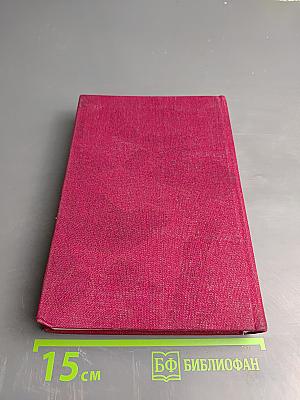 Ленинград и окрестности