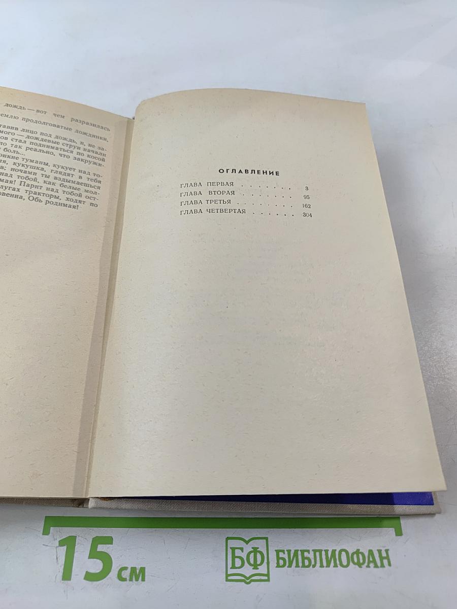 И это все о нем