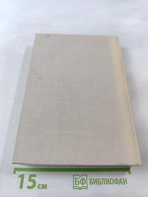 И это все о нем