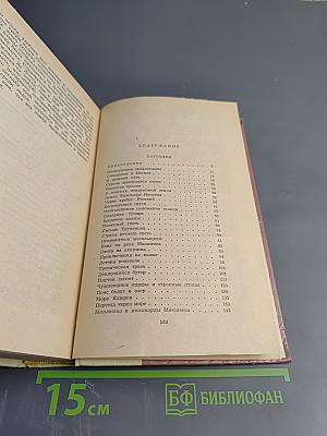 Плутония. Земля Санникова