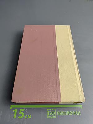 Плутония. Земля Санникова